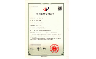 一种燃气数据集中器专利证书