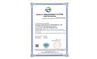 QUALITY MANAGEMENT SYSTEM CERTIFICATION
